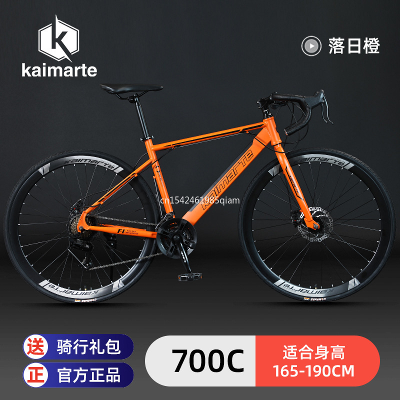 Bicicleta ligera para competic - Mountain Biking Competition reseña y precio
