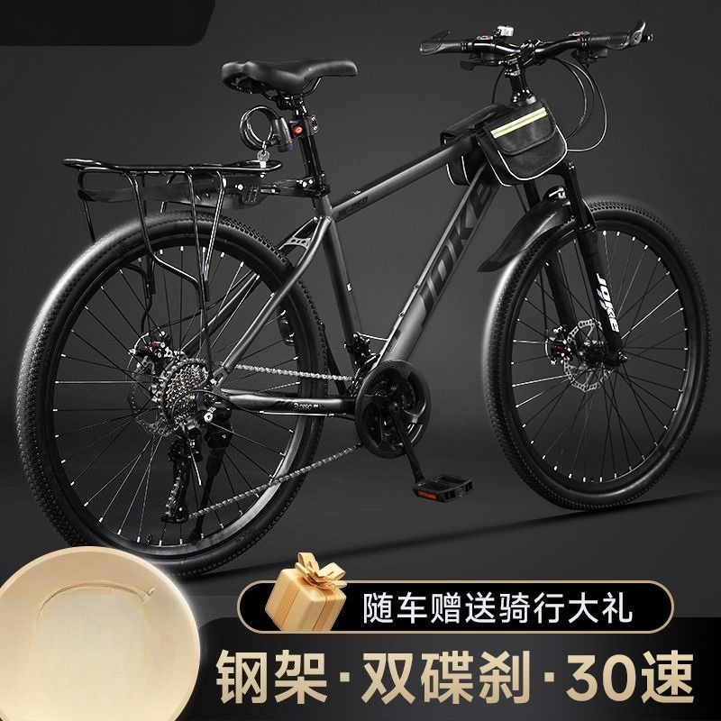 Bicicleta de Montaña para adul - Mountain Biking Youth reseña y precio
