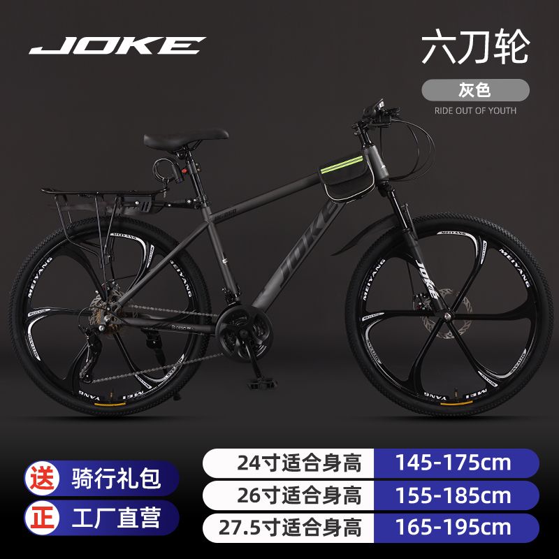 Bicicleta de Montaña para adul - Mountain Biking Youth reseña y precio