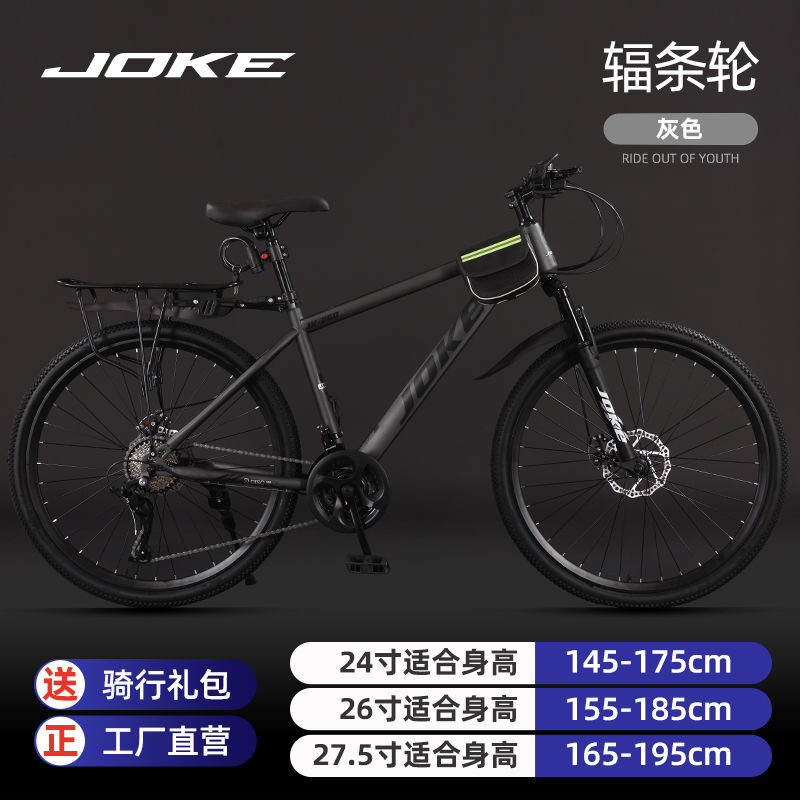 Bicicleta de Montaña para adul - Mountain Biking Youth reseña y precio