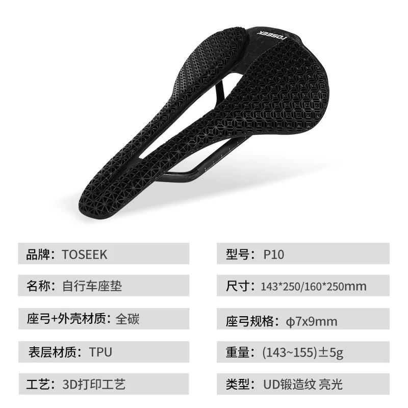 Asiento de Bicicleta de Montañ - Mountain Biking Competition reseña y precio