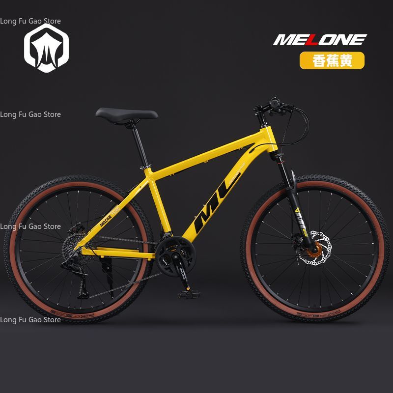 Bicicleta de Montaña de Aleaci - Mountain Biking Youth reseña y precio