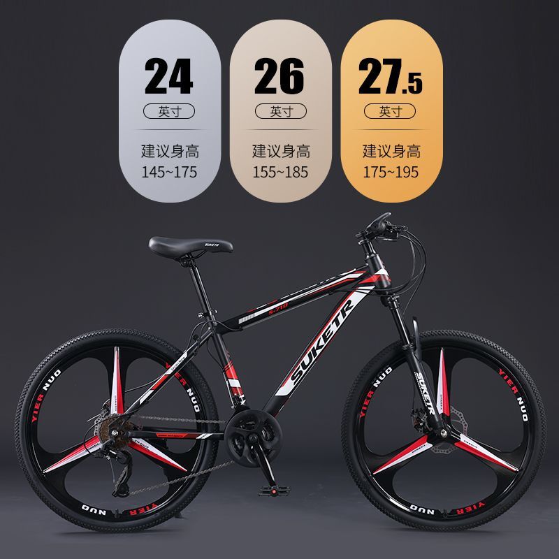 Bicicleta de Montaña de veloci - Mountain Biking Youth reseña y precio