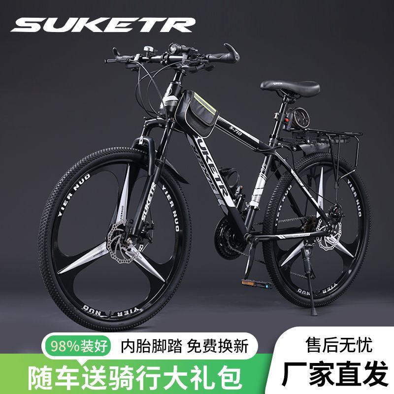Bicicleta de Montaña de veloci - Mountain Biking Youth reseña y precio